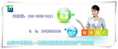 山西水泥基渗透结晶防水涂料 厂家价格解析与防水施工必备指南